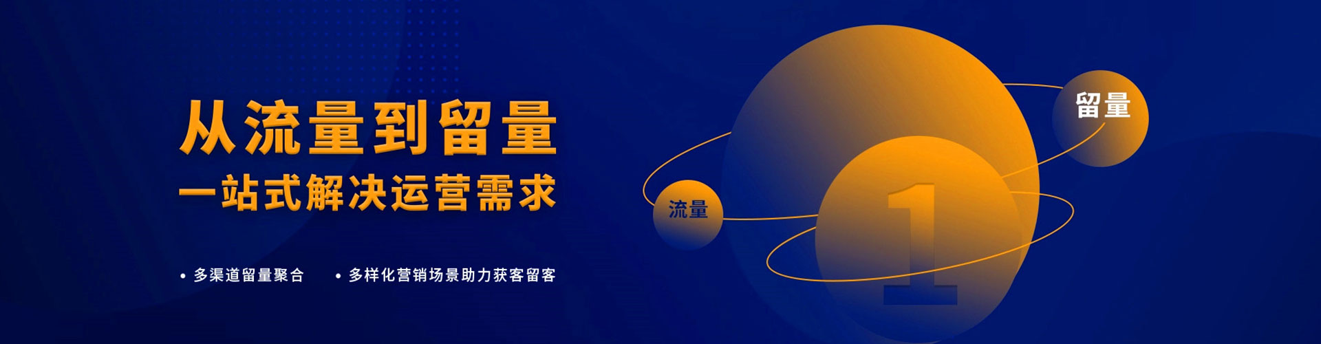 安宁百度竞价运营
